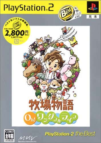 楽天市場】【送料無料】【中古】GC ゲームキューブ 牧場物語