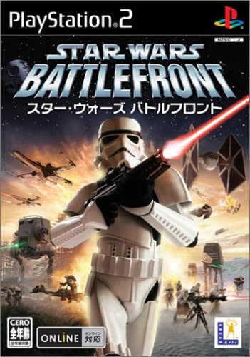 PS2　スターウォーズ　バトルフロント2　新品・未開封 Amazon.co.jp: スター・ウォーズ バトルフロントII : ゲーム