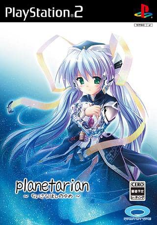 カードスリーブ planetarian～ちいさなほしのゆめ～ 100枚 カードスリーブ planetarian～ちいさなほしのゆめ～ 100枚 Amazon