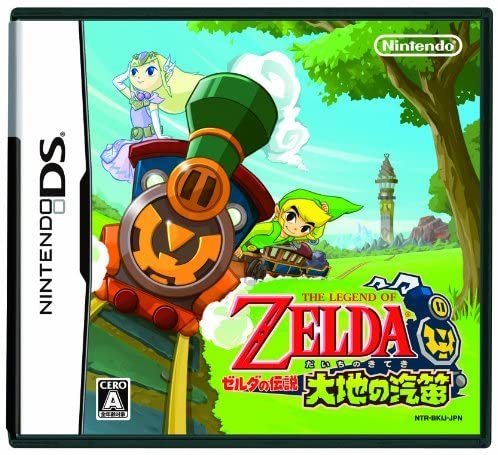 送料無料 中古 Ds ソフト ゼルダの伝説 大地の汽笛 特典 羽根ペン型オリジナル透明タッチペン ルピー型特製ケース付属 付き Meritlogistics Com 送料無料 中古 Ds ソフト ゼルダの伝説 大地の汽笛 特典 羽根ペン型オリジナル透明タッチペン ルピー型特製ケース付属 付き Meritlogistics Com