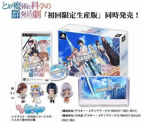 【送料無料】【新品】PSP とある魔術と科学の群奏活劇(初回限定生産版)（箱付き）