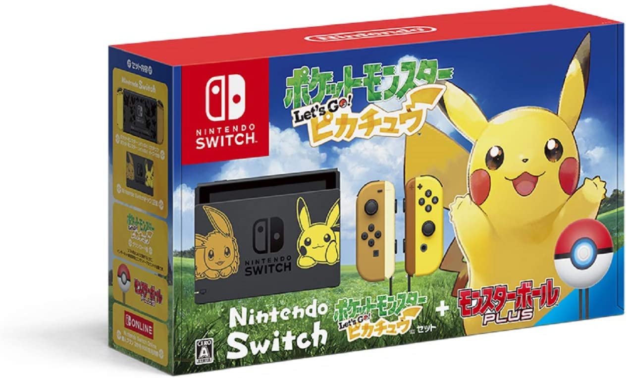 楽天市場】【ソフトなし】【送料無料】【中古】Nintendo Switch