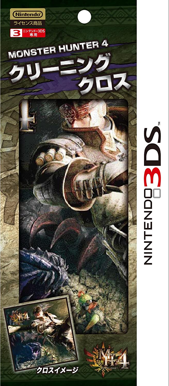 楽天市場】【新品】3DSゲームソフト モンスターハンタークロス