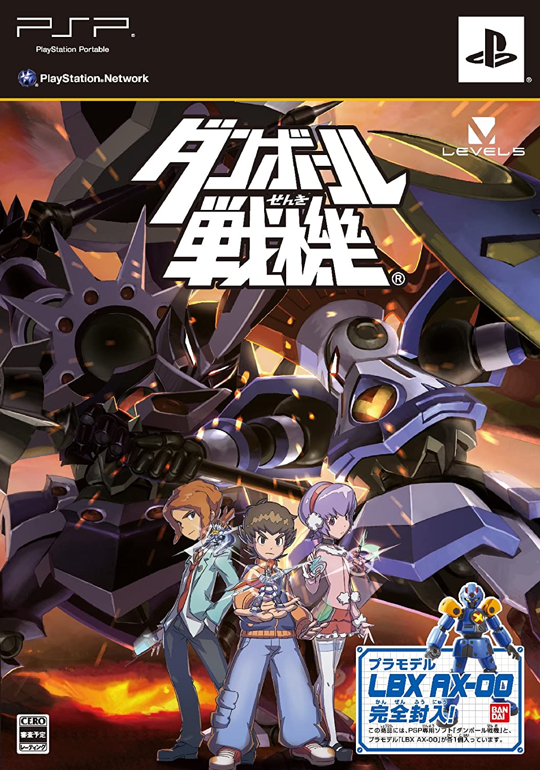 楽天市場】【中古】ダンボール戦機 (LBX「AX-00」プラモデル同梱