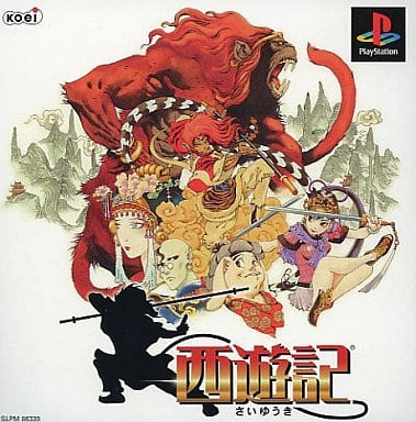 PlayStation - PS1 西遊記 PS1 西遊記
