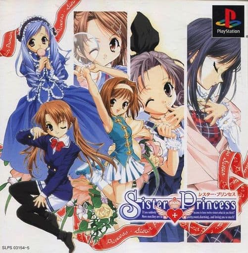 楽天市場】【新品】 PSソフト シスター・プリンセス2 (通常版