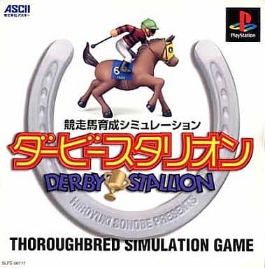 楽天市場】【PS】ダービースタリオン99【中古