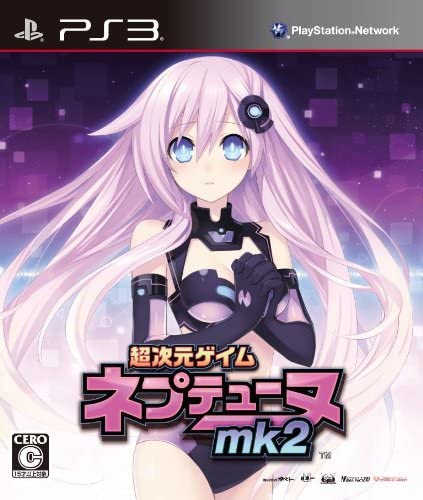 楽天市場】PS3-超次元ゲイム ネプテューヌ (ソフト単品) : ゲーム