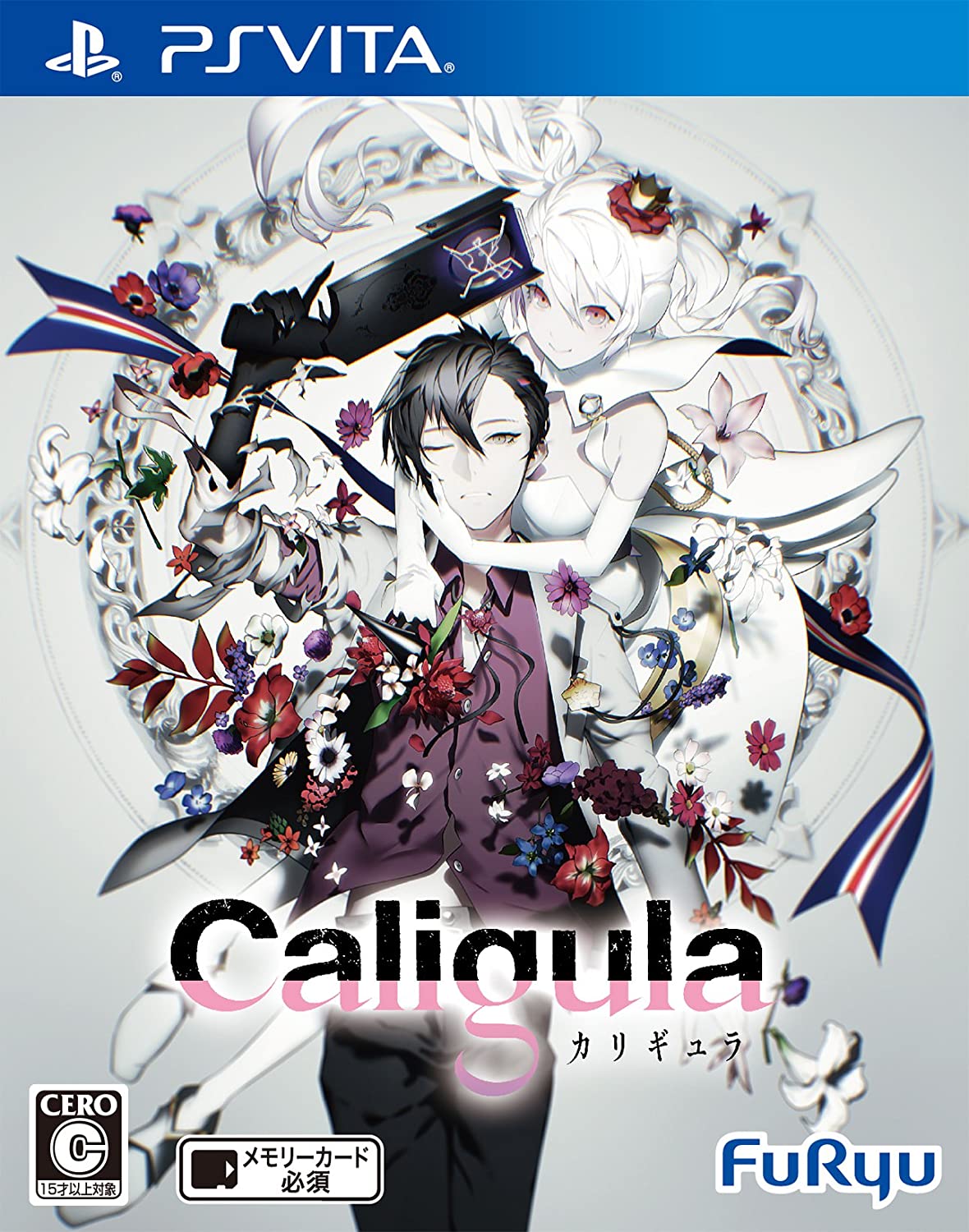 楽天市場】Caligula -カリギュラ- - PS Vita : アルメリアセカンドストア