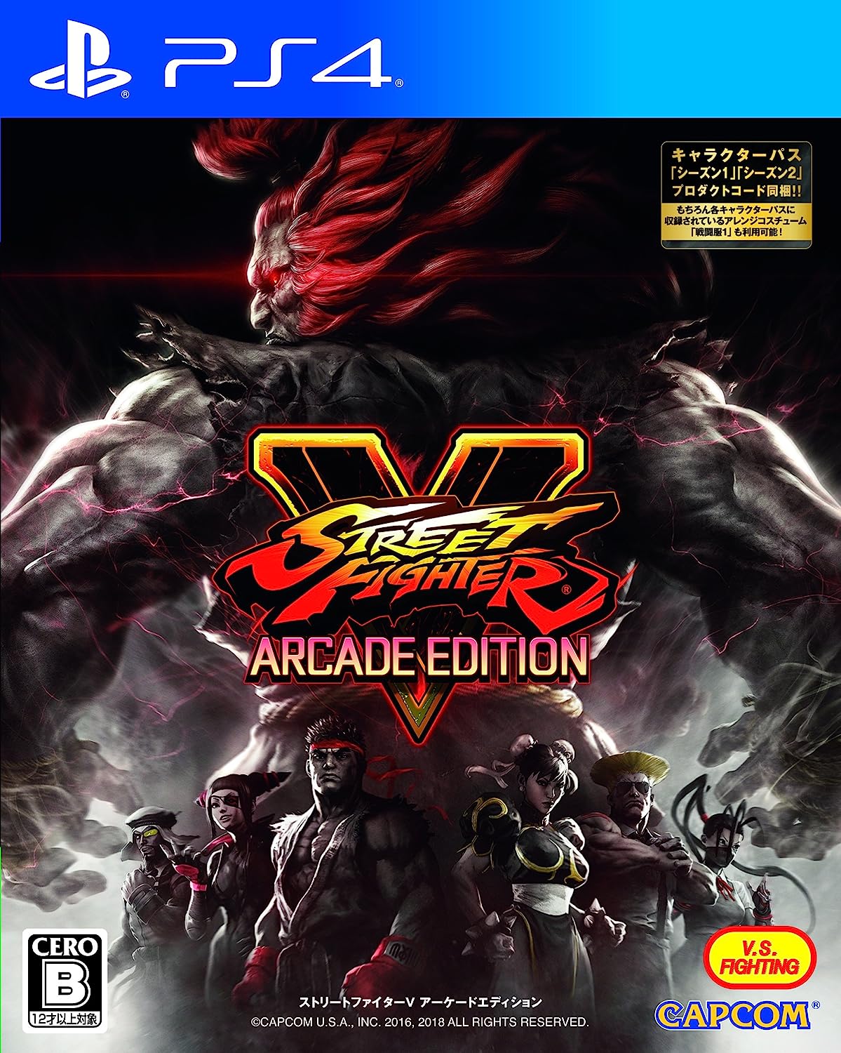 PS4 RIVE / ライブ アジア限定版 新品未開封 送料無料 同梱可 プレステ4 価格 ゲオ 新品 PlayStation4 - プレステ4☆新品未