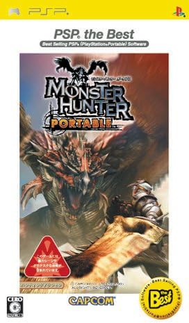 ★【未開封】モンスターハンターポータブル2nd PSPソフト♪ 楽天市場】【送料無料】【中古】PSP ソフト モンスターハンター