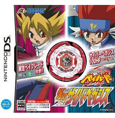 ベイブレード【メタルファイト】中古大量　BEYBRADE セット　ベイブレイド メタルファイトベイブレード中古大量まとめ売り【メタルファイト