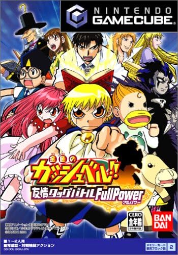 ガッシュベルDVD初回限定カード全集 51RiJXhf2RL._UF350,350_QL50_.jpg