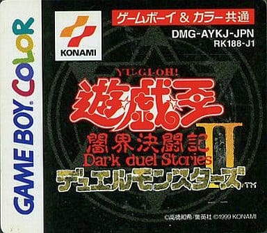 楽天市場】遊戯王デュエルモンスターズ ゲームボーイソフト【レトロ