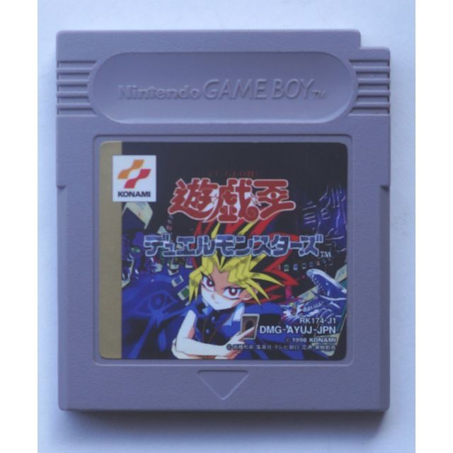 楽天市場】遊戯王デュエルモンスターズ ゲームボーイソフト