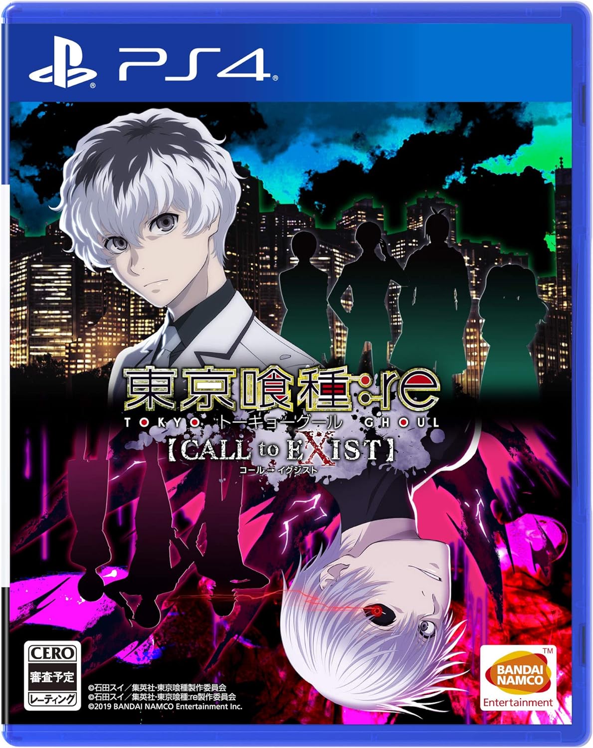 【送料無料】【中古】PS4 PlayStation 4 東京喰種トーキョーグール:re CALL to EXIST画像