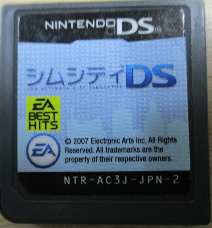 楽天市場】DS-シムシティDS2~古代から未来へ続くまち~ EA BEST HITS