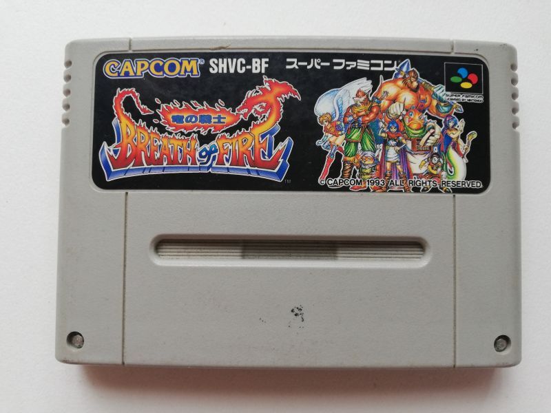 SFC スーパーファミコンソフト 24本セット ⑤ 楽天市場】SFC ソフト 【ブレスオブファイア -竜の戦士-】BREATH