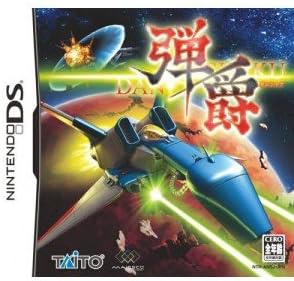 【送料無料】【中古】DS 弾爵-ダンシャク- 40,170円