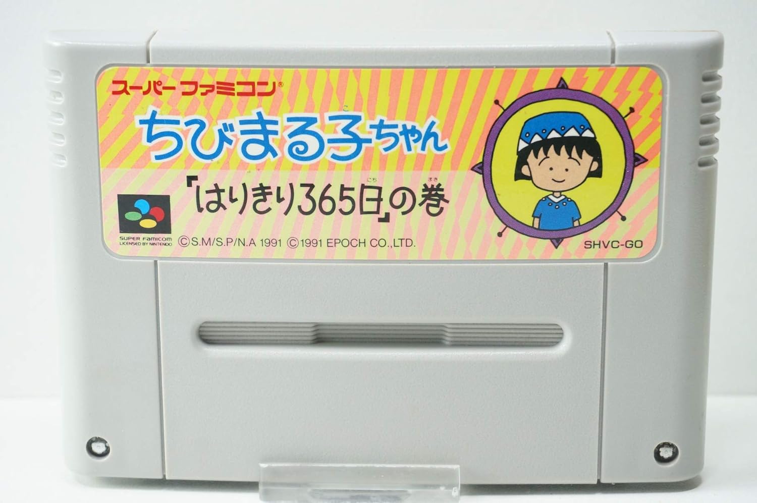 楽天市場】□【ゆうメール2個まで200円】SFC スーパーファミコン
