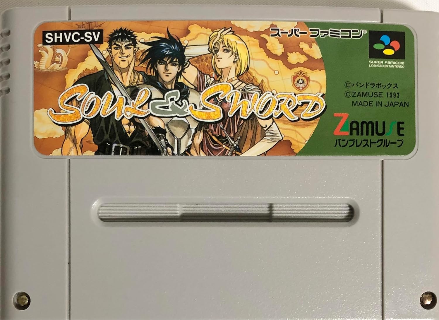 楽天市場】【送料無料】【中古】SFC スーパーファミコン 真・聖