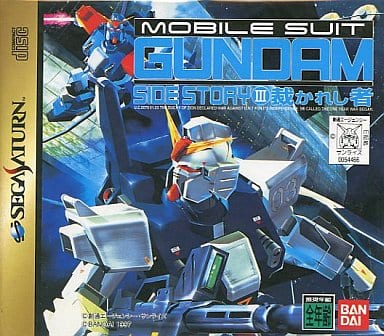 【セガサターン用】機動戦士ガンダム外伝　THE BLUE DESTINY Amazon | 機動戦士ガンダム外伝THE BLUEDISTINEY | ゲームソフト
