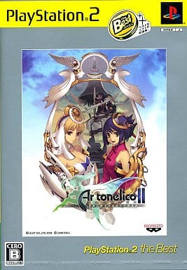 【送料無料】【新品】PS2 プレイステーション2 アルトネリコ2 世界に響く少女たちの創造詩 The Best