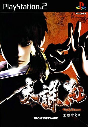 楽天市場】天誅 紅 PlayStation 2 the Best : ゲームリサイクル