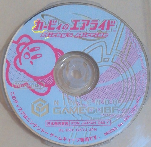 楽天市場】GC ゲームキューブ ソフトのみ カービィのエアライド 箱取説