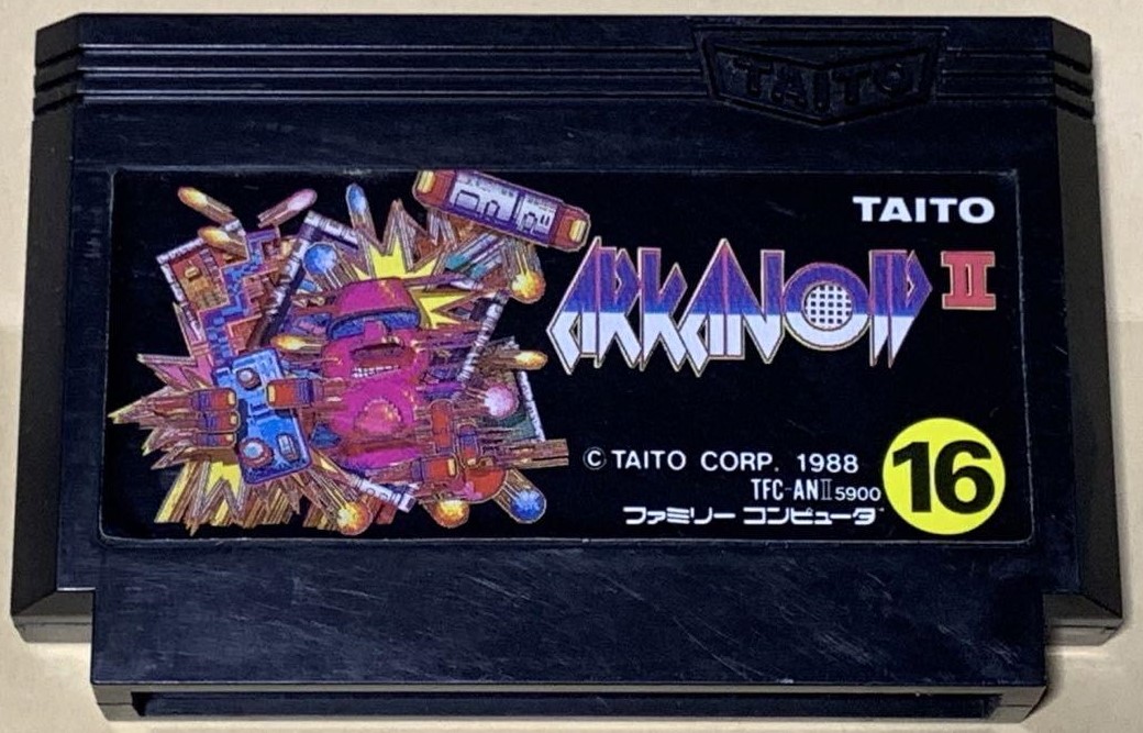 楽天市場】【送料無料】【中古】FC ファミコン アルカノイド