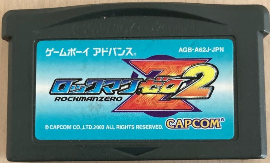 ゲームボーイ　アドバンス　ロックマン&フォルテ　ソフト　箱付 楽天市場】美品 ゲームボーイアドバンス GBA ロックマン