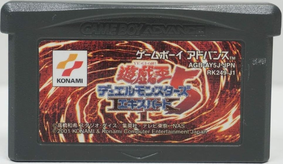 楽天市場】GBA 遊戯王 デュエルモンスターズGX めざせデュエル