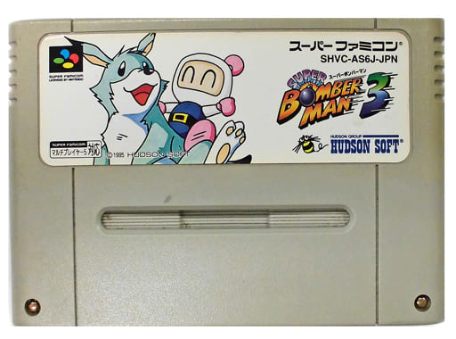 楽天市場】SFC スーパーボンバーマン3 少々色ヤケあり（ソフト