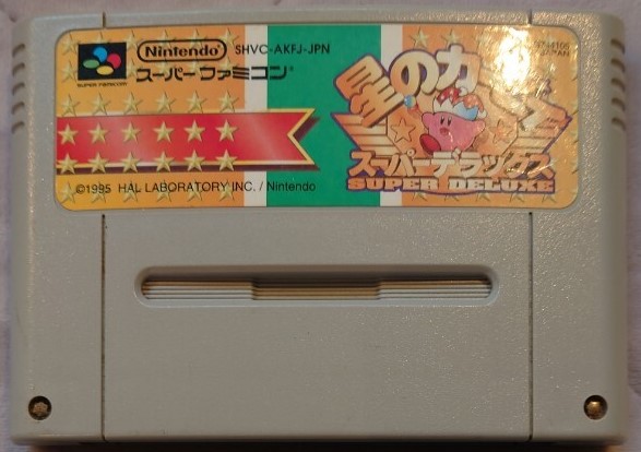 ニューファミコンファミリーコンピュータ中古品 ファミリーコンピュータ『ニューファミコン』 | BEEP