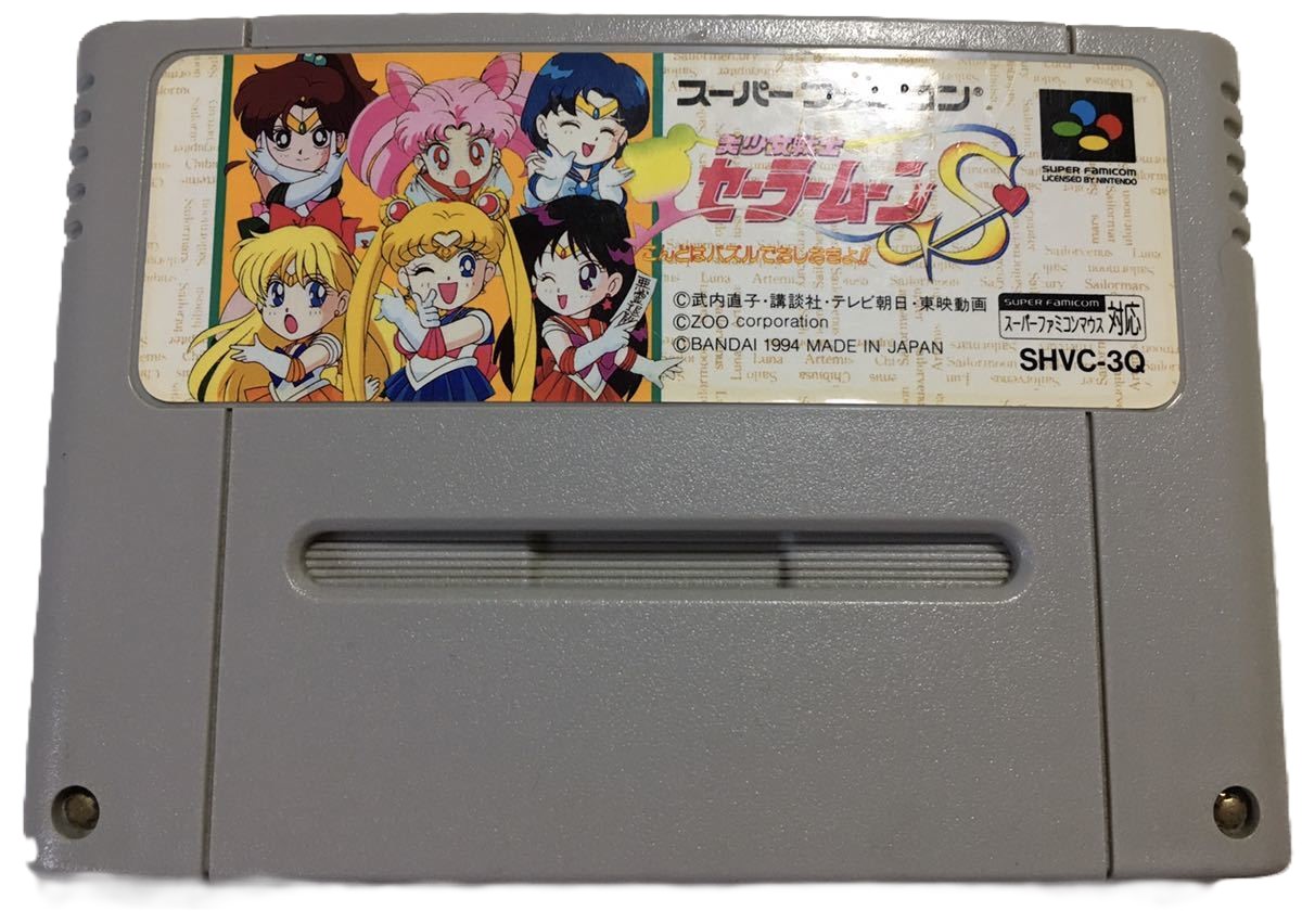 楽天市場】SFC 美少女戦士 セーラームーンR（箱・説明書あり） 【中古