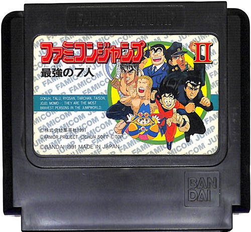 楽天市場】FC ファミコンソフト バンダイ ファミコンジャンプ2 最強の7