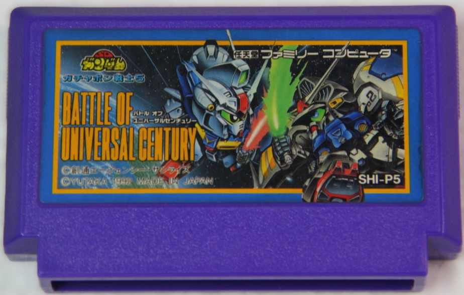 楽天市場】ファミコン SDガンダム ガチャポン戦士3 英雄戦記