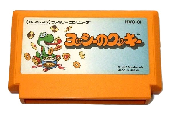 楽天市場】【中古】ヨッシーのクッキー FC ファミコン ファミリー