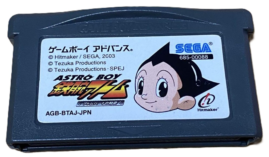 楽天市場】[メール便OK]【中古】【PS2】ASTRO BOY 鉄腕アトム[お取寄せ