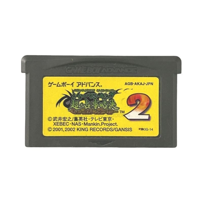 Shaman King【未使用に近い・GBA北米版】 Shaman King【未使用に近い