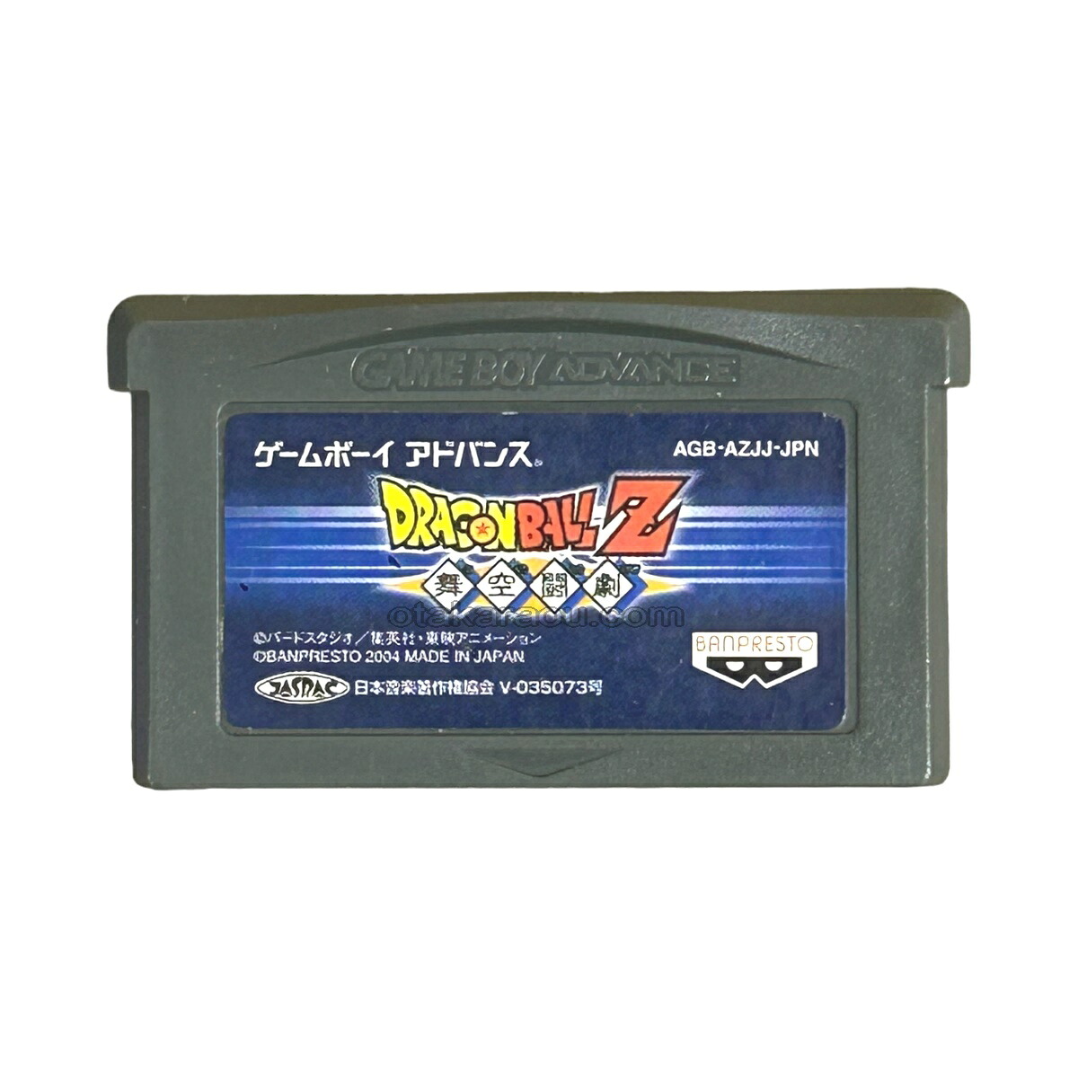楽天市場】【送料無料】【中古】GBA ゲームボーイアドバンス