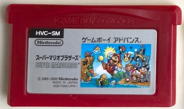 楽天市場】【送料無料】【中古】GBA ゲームボーイアドバンス