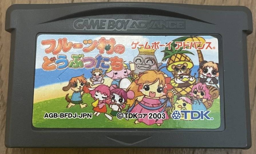 GBA用ソフト、ファイナルファンタジーシリーズ6作品（北米版） 楽天市場】【中古】北米版 GBA Final Fantasy VI Advance FF6