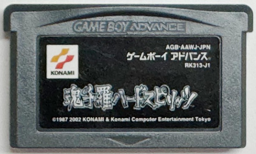 【送料無料】【中古】GBA ゲームボーイアドバンス 魂斗羅ハードスピリッツ