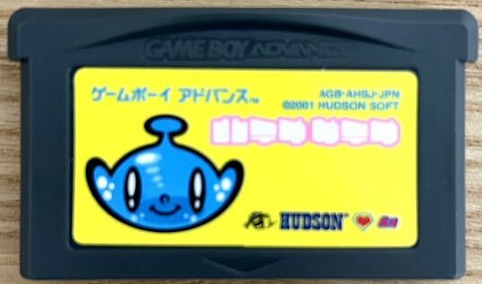 楽天市場】【送料無料】【中古】GBA ゲームボーイアドバンス カッパの