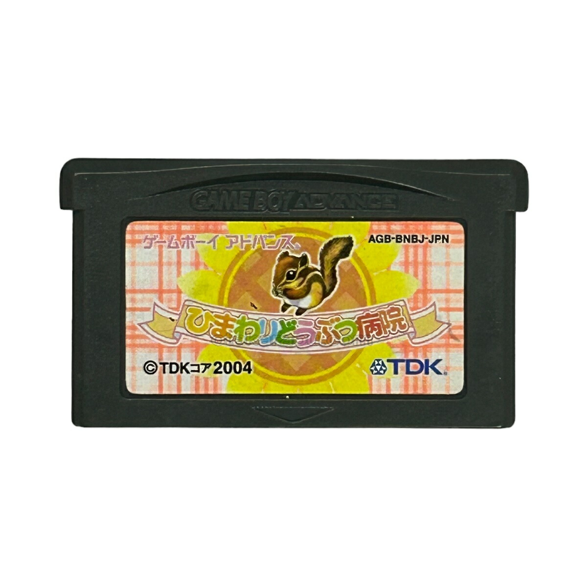 ナース物語 Game Boy Advance 2003 Amazon | ピカピカ ナース物語 ~はつらつナース育成ゲーム