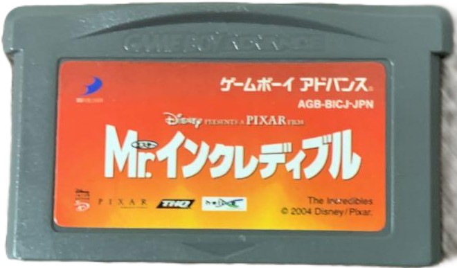 楽天市場】【送料無料】【中古】GBA ゲームボーイアドバンス カッパの