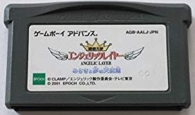 【送料無料】【中古】GBA ゲームボーイアドバンス 機動天使エンジェリックレイヤー みさきと夢の天使達画像