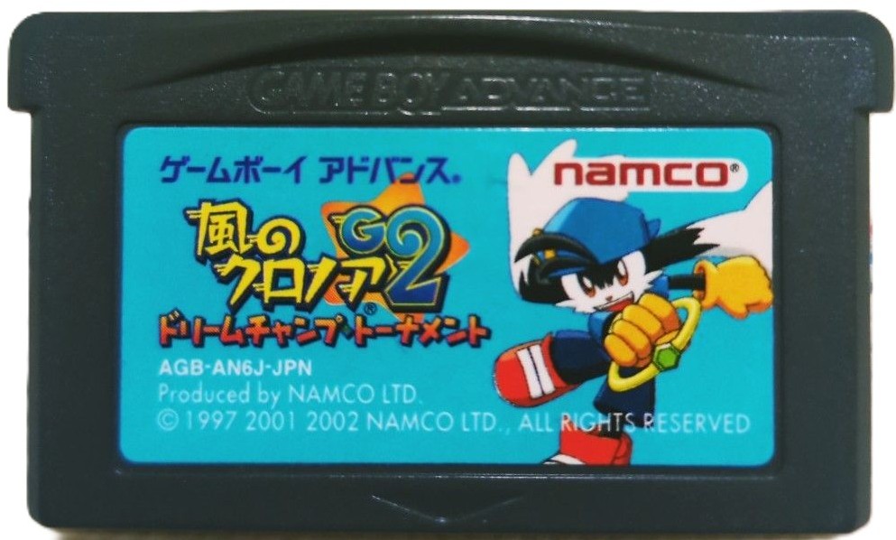 楽天市場】GBA 風のクロノア 〜夢見る帝国〜 セーブ可（ソフトのみ