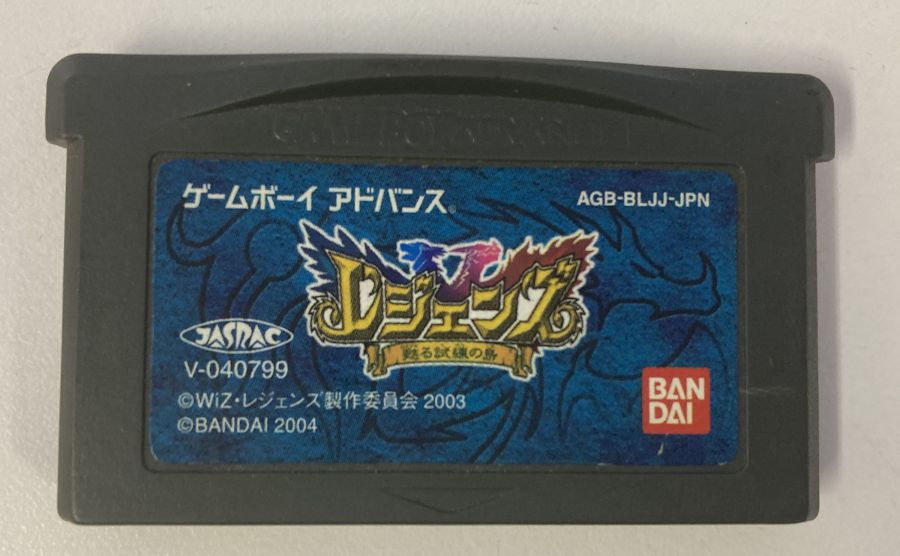 楽天市場】【中古】GBA エレメンタル ジェレイド 封印されし謳